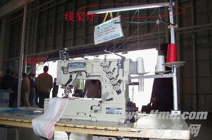 LD-007線架燈|青田縣聯(lián)達(dá)縫紉配套廠 - 紡織機(jī)械選型中心 - 中國(guó)紡機(jī)網(wǎng)_WWW.TTMN.COM