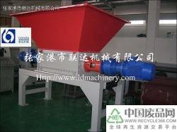 供應 滌綸團粒機-中國廢品網(wǎng)供求交易中心