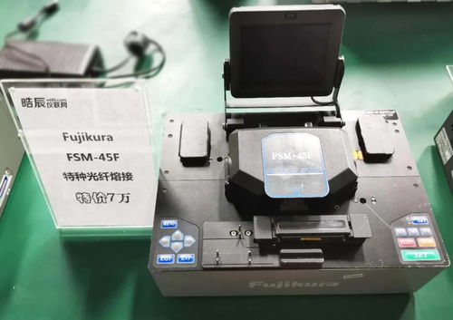 晧辰儀聯(lián)網(wǎng) 光博會特價周 測試設(shè)備產(chǎn)品推薦