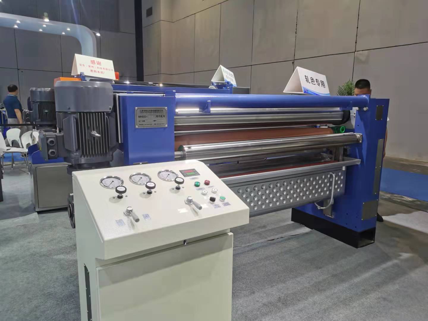 智能與節(jié)能 印染機(jī)械設(shè)備的未來(lái)主流方向